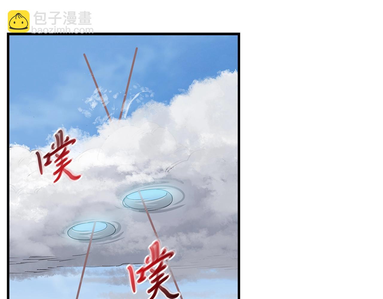 第34话 师徒(1/4)-第35话