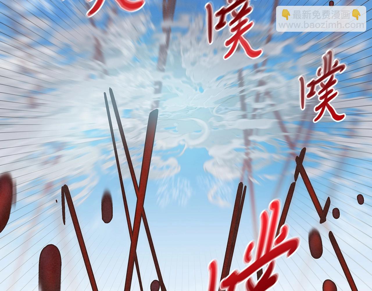 第34话 师徒(1/4)-第35话
