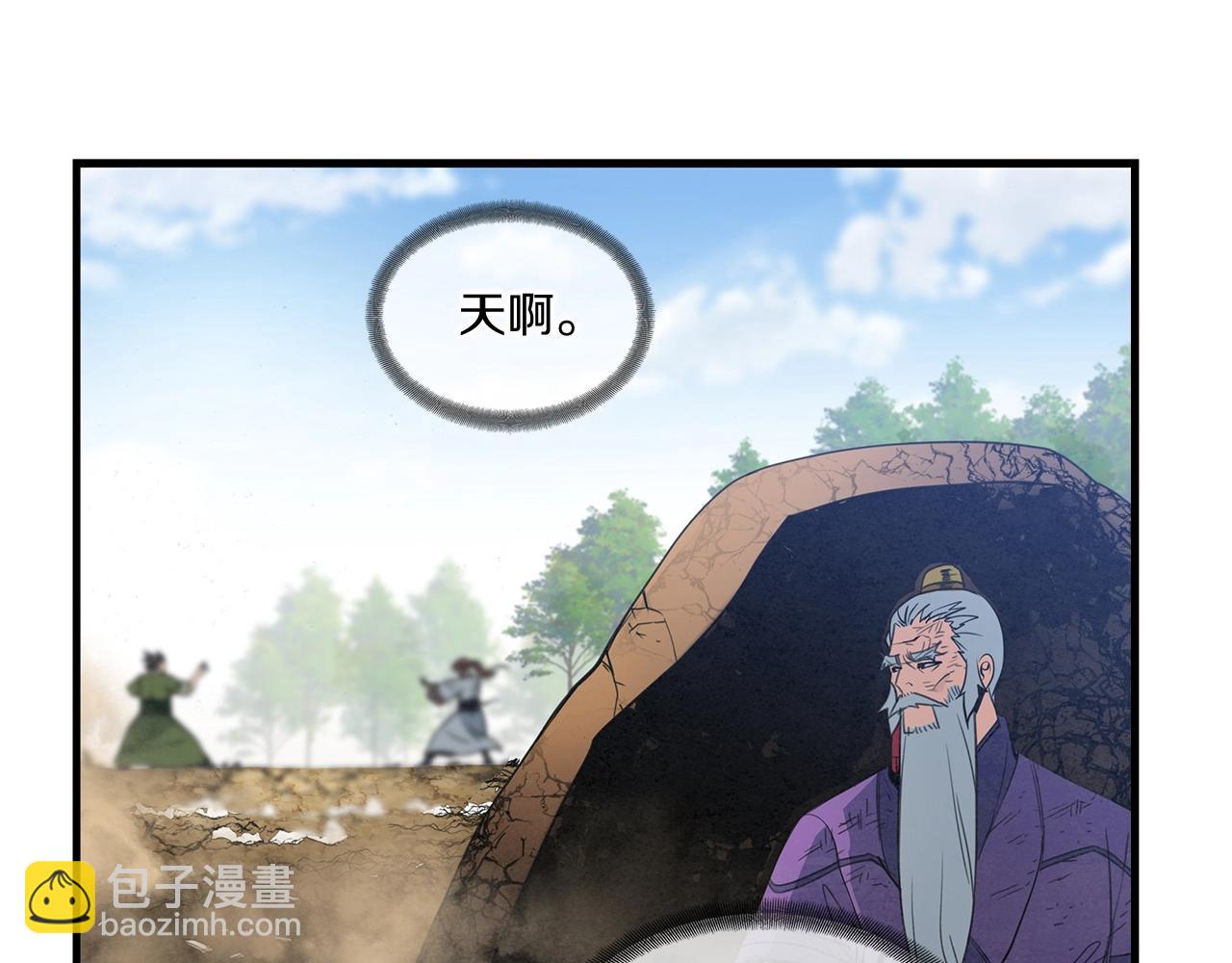 第34话 师徒(1/4)-第35话