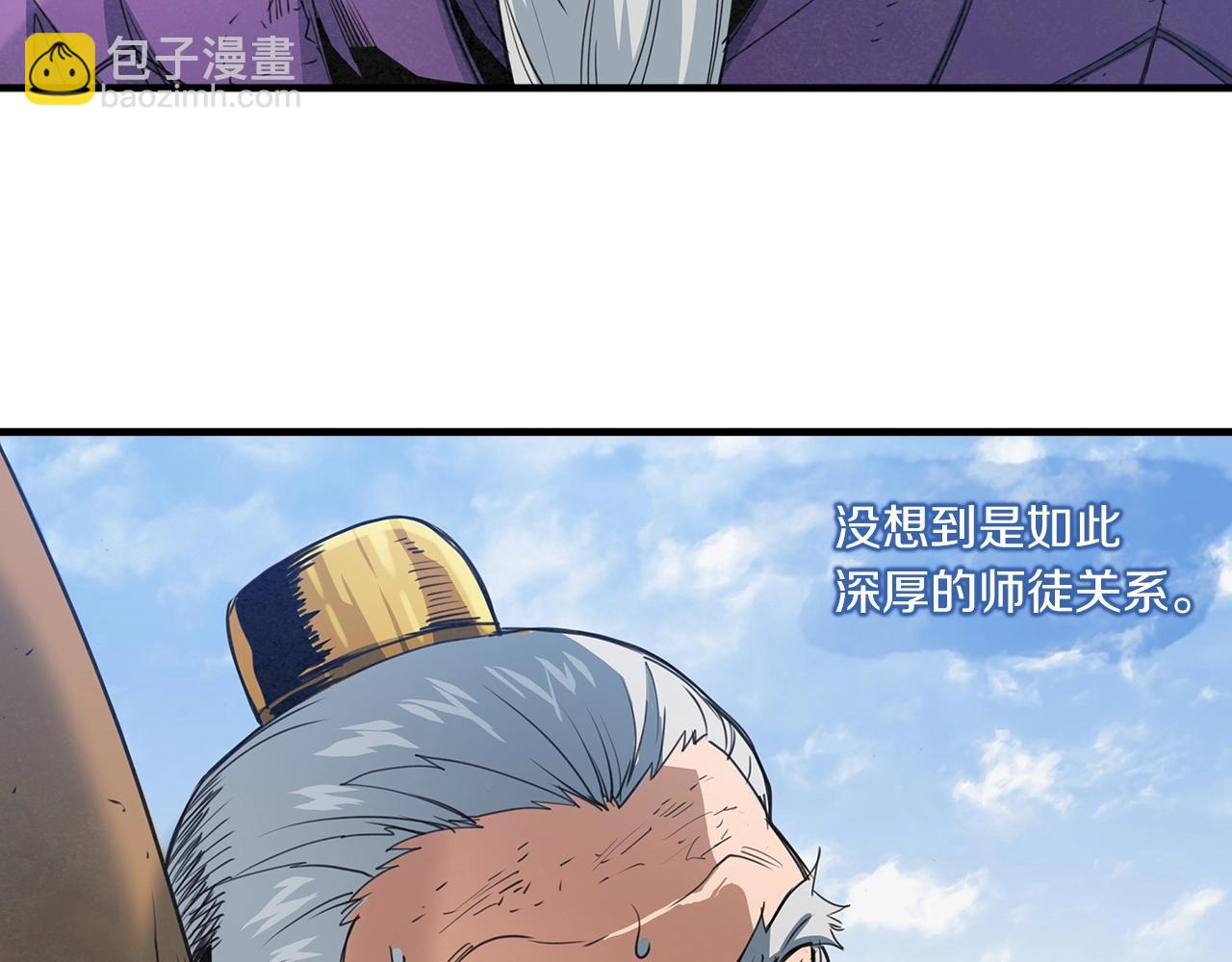 第34话 师徒(1/4)-第35话