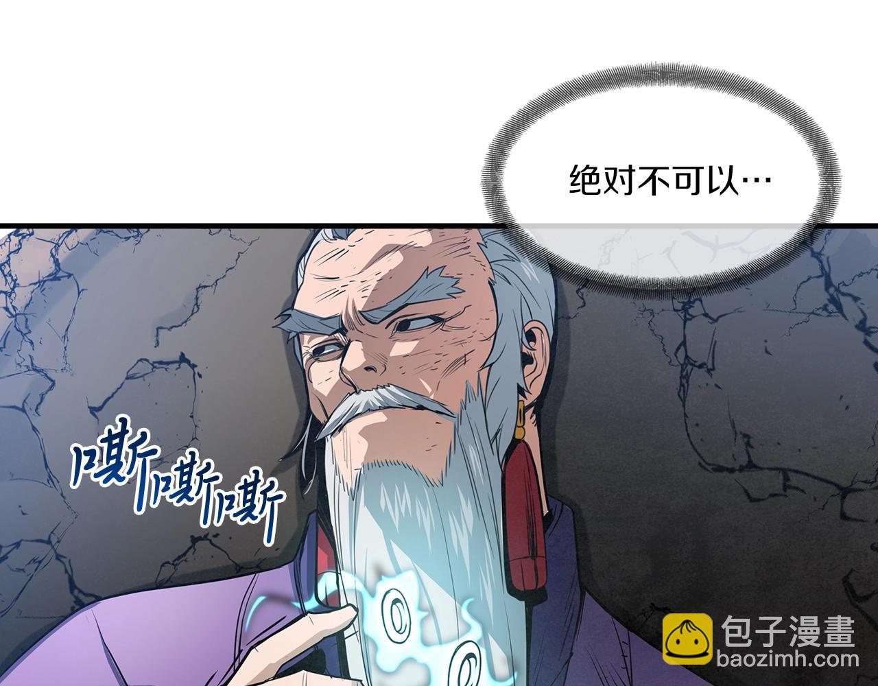 第34话 师徒(1/4)-第35话