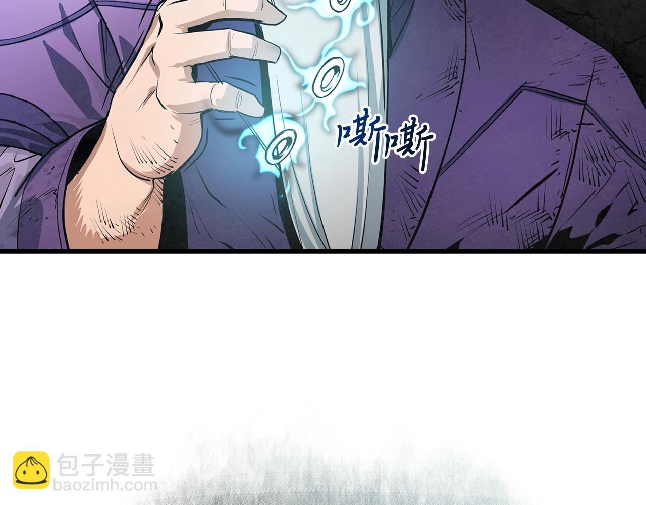 第34话 师徒(1/4)-第35话