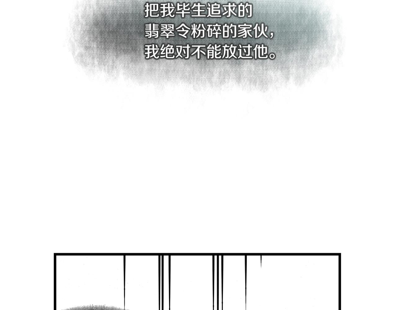 第34话 师徒(1/4)-第35话