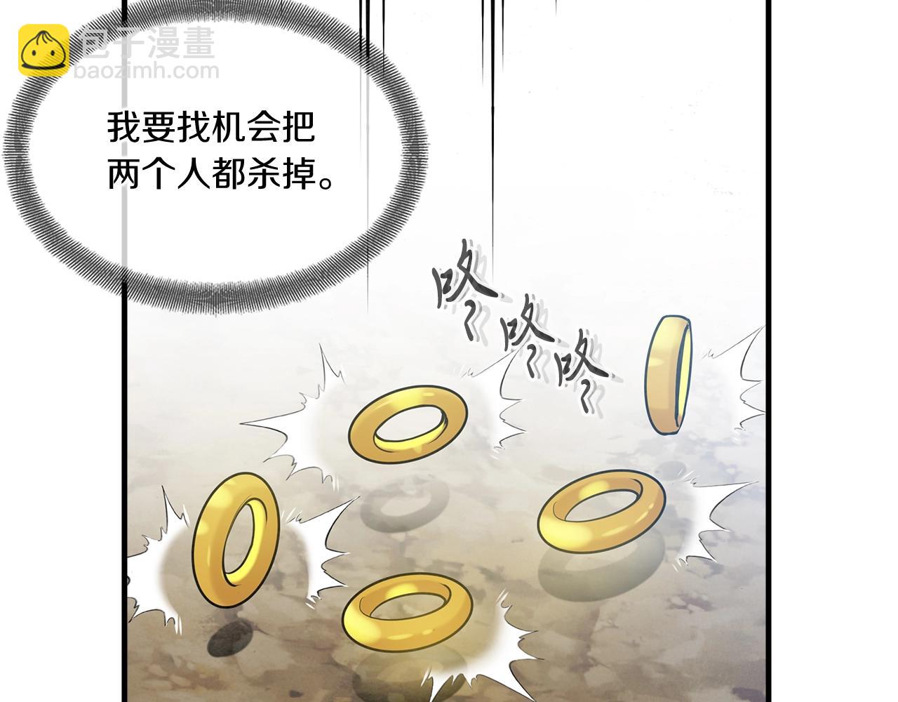 第34话 师徒(1/4)-第35话