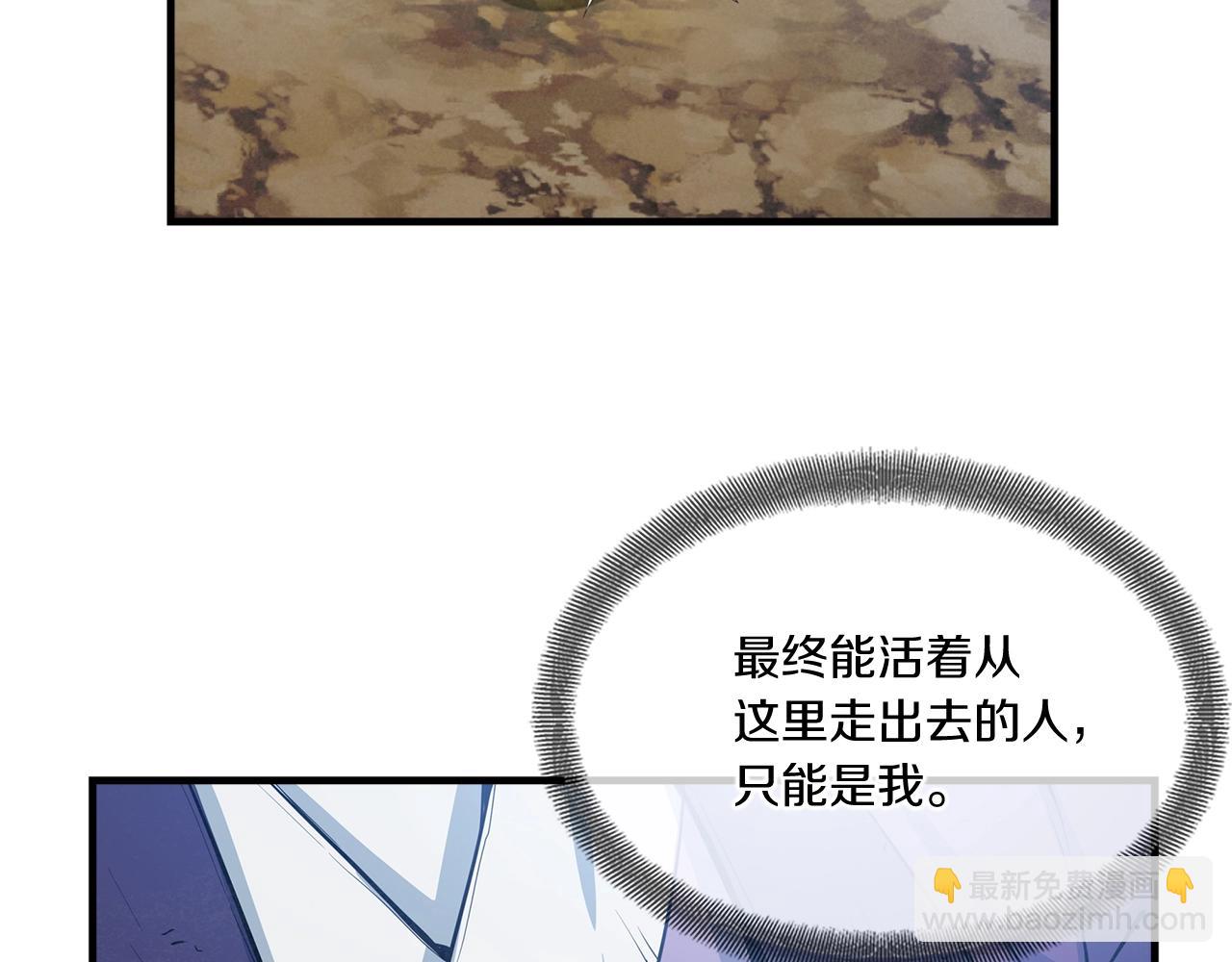 第34话 师徒(1/4)-第35话