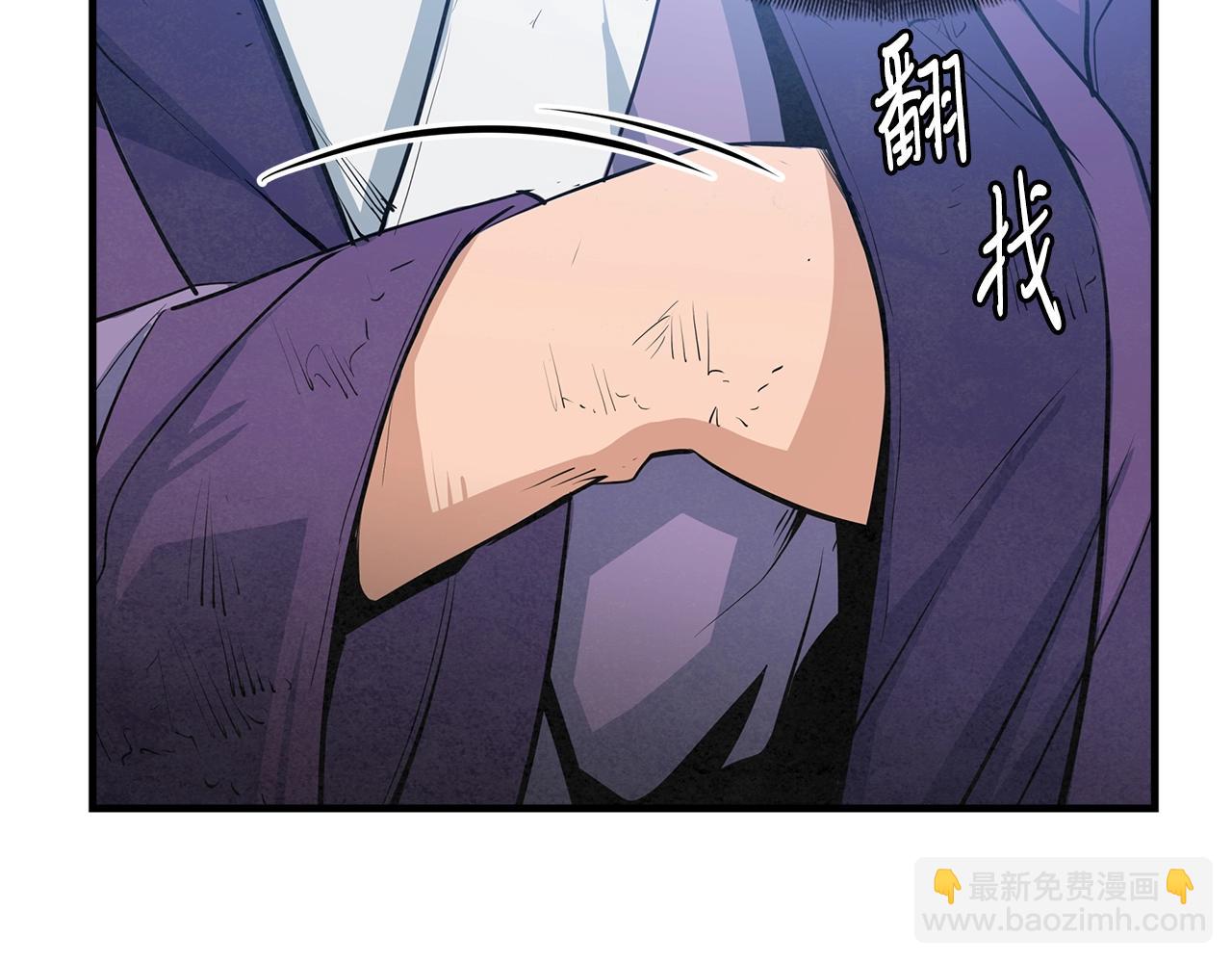 第34话 师徒(1/4)-第35话