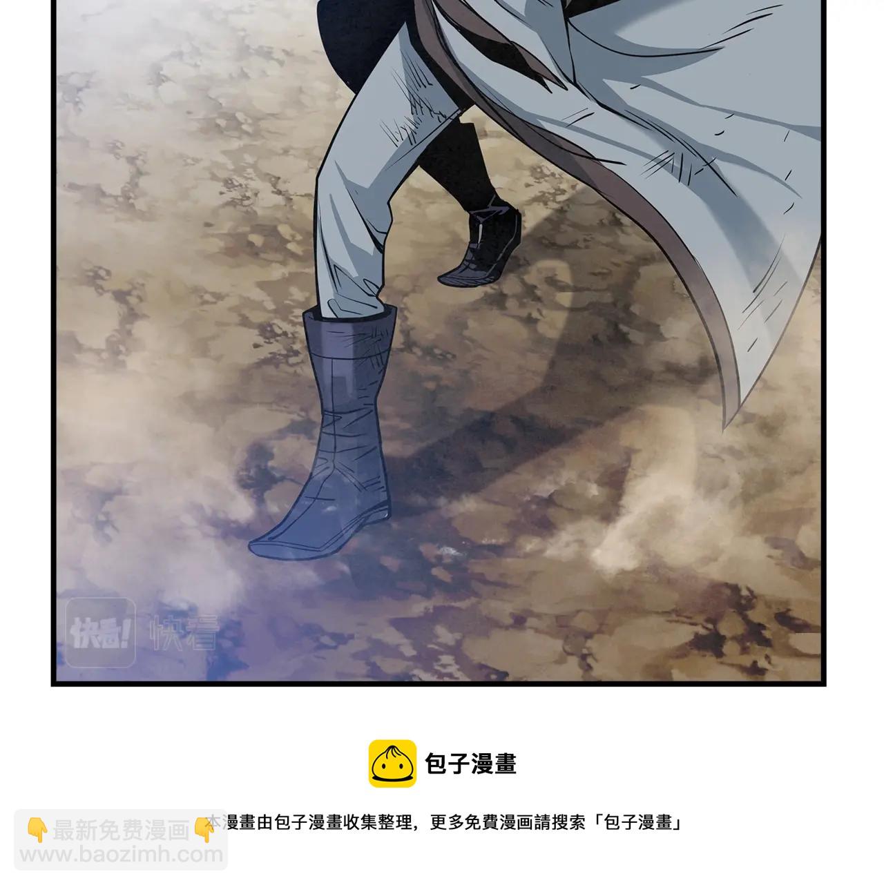 第34话 师徒(1/4)-第35话