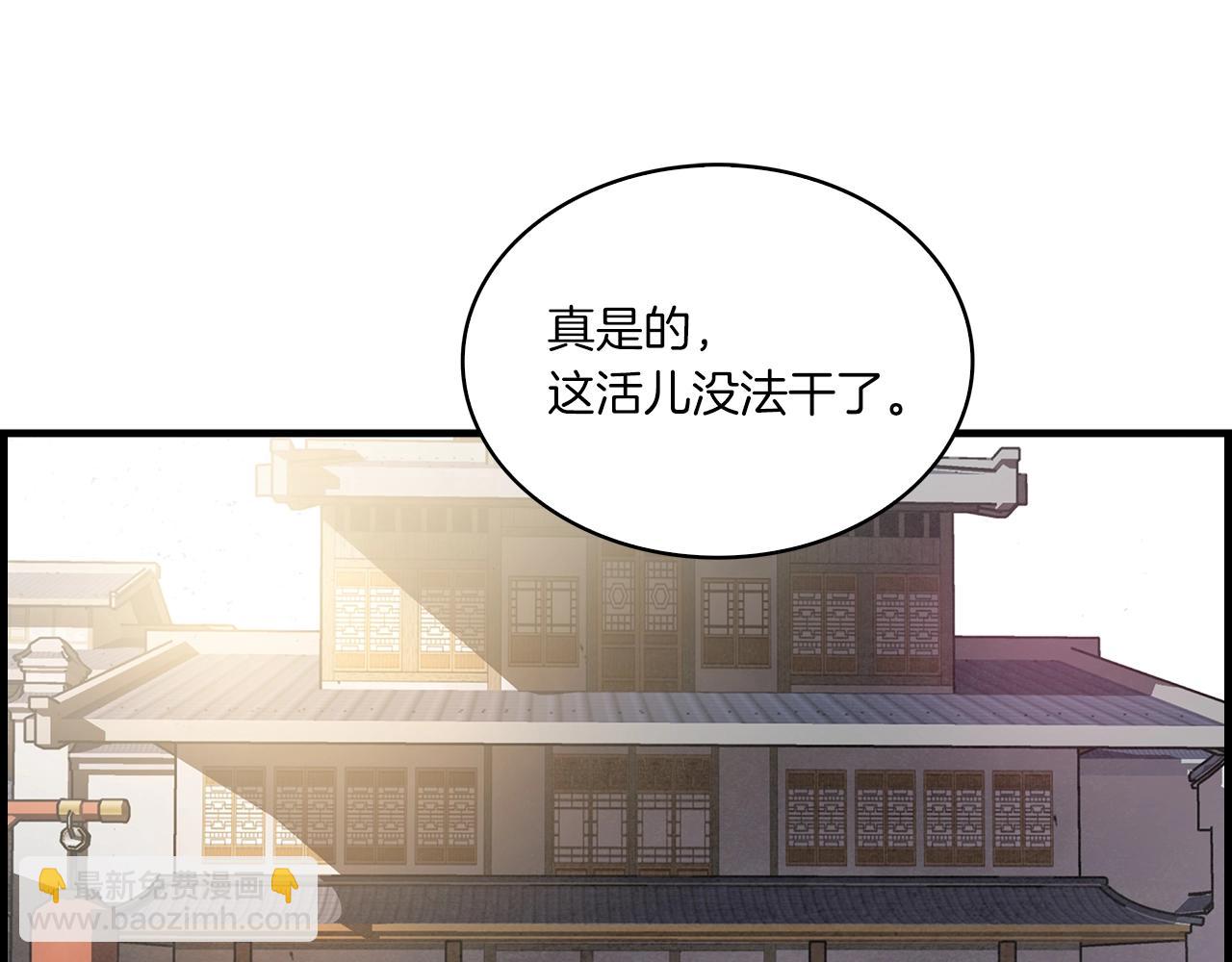 第36话 存亡之际(1/3)-第37话