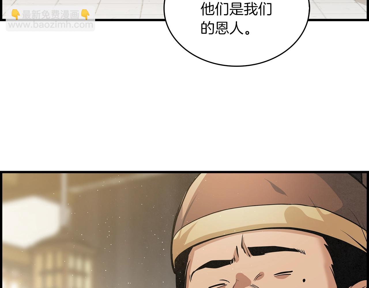 第36话 存亡之际(1/3)-第37话
