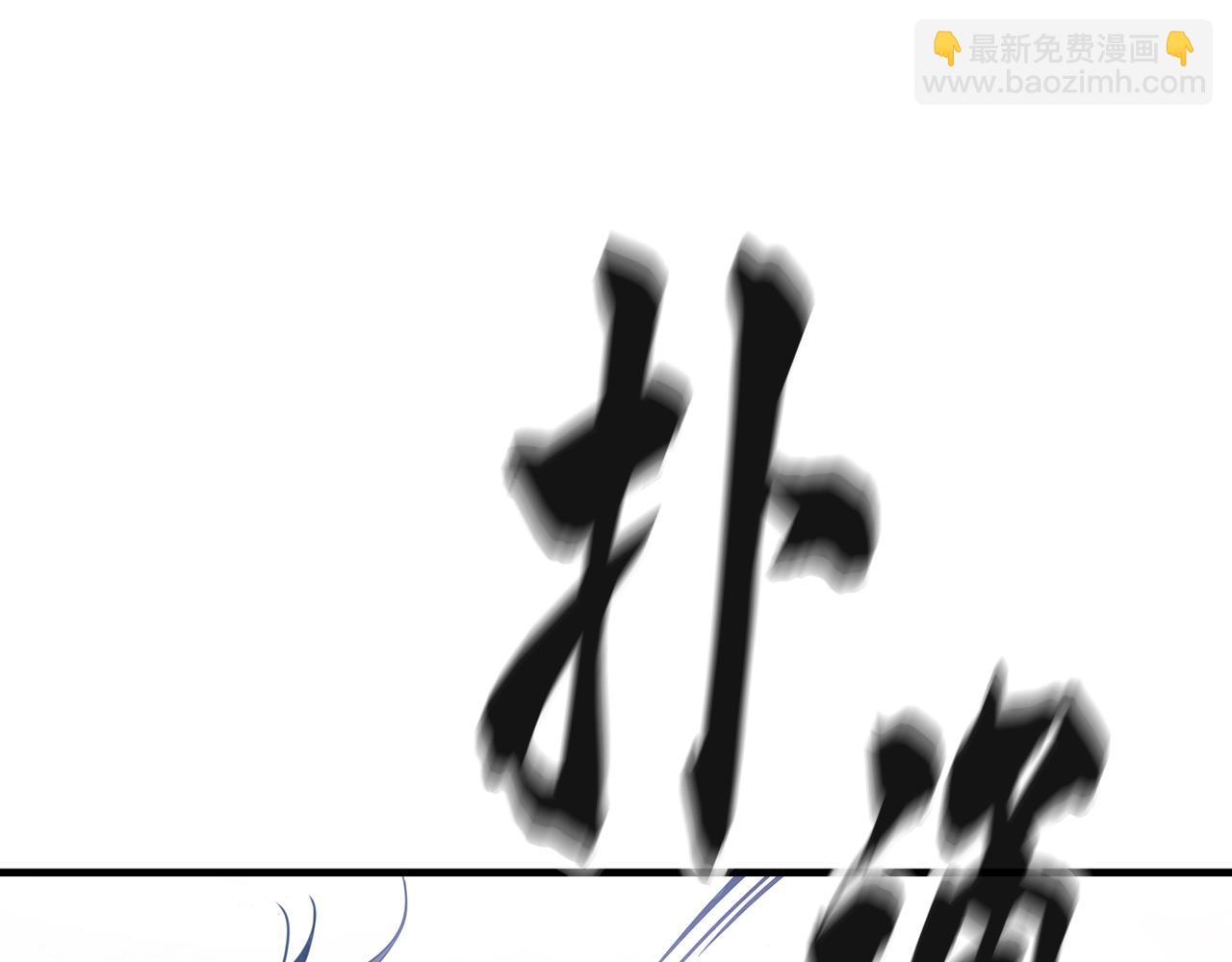 第36话 存亡之际(1/3)-第37话