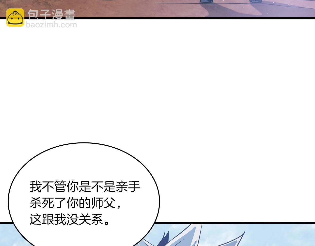 第36话 存亡之际(1/3)-第37话