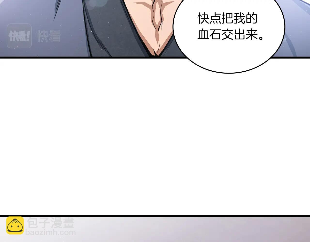 第36话 存亡之际(1/3)-第37话
