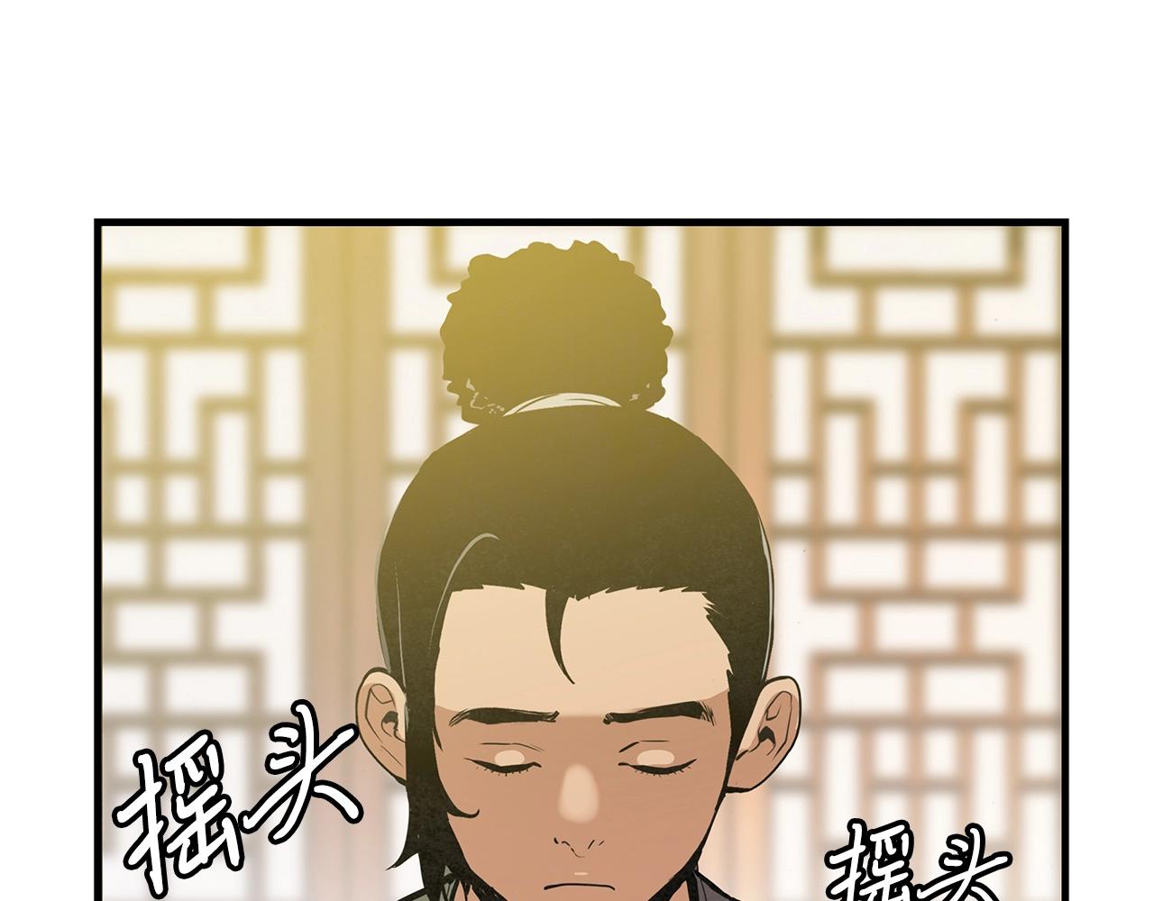 第36话 存亡之际(1/3)-第37话