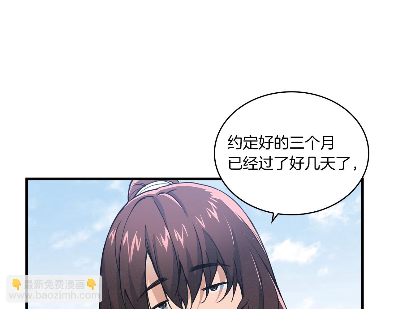 第36话 存亡之际(1/3)-第37话