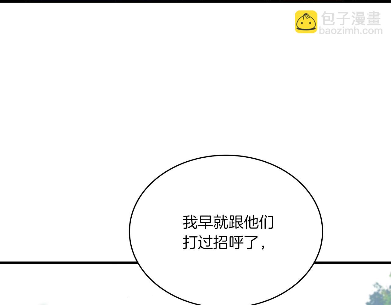 第36话 存亡之际(1/3)-第37话