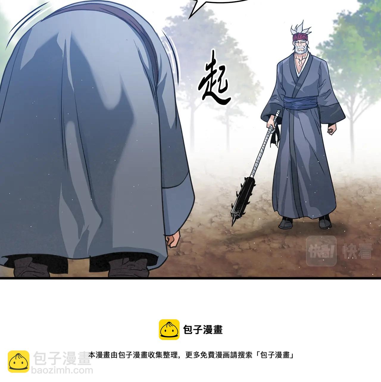 第36话 存亡之际(1/3)-第37话