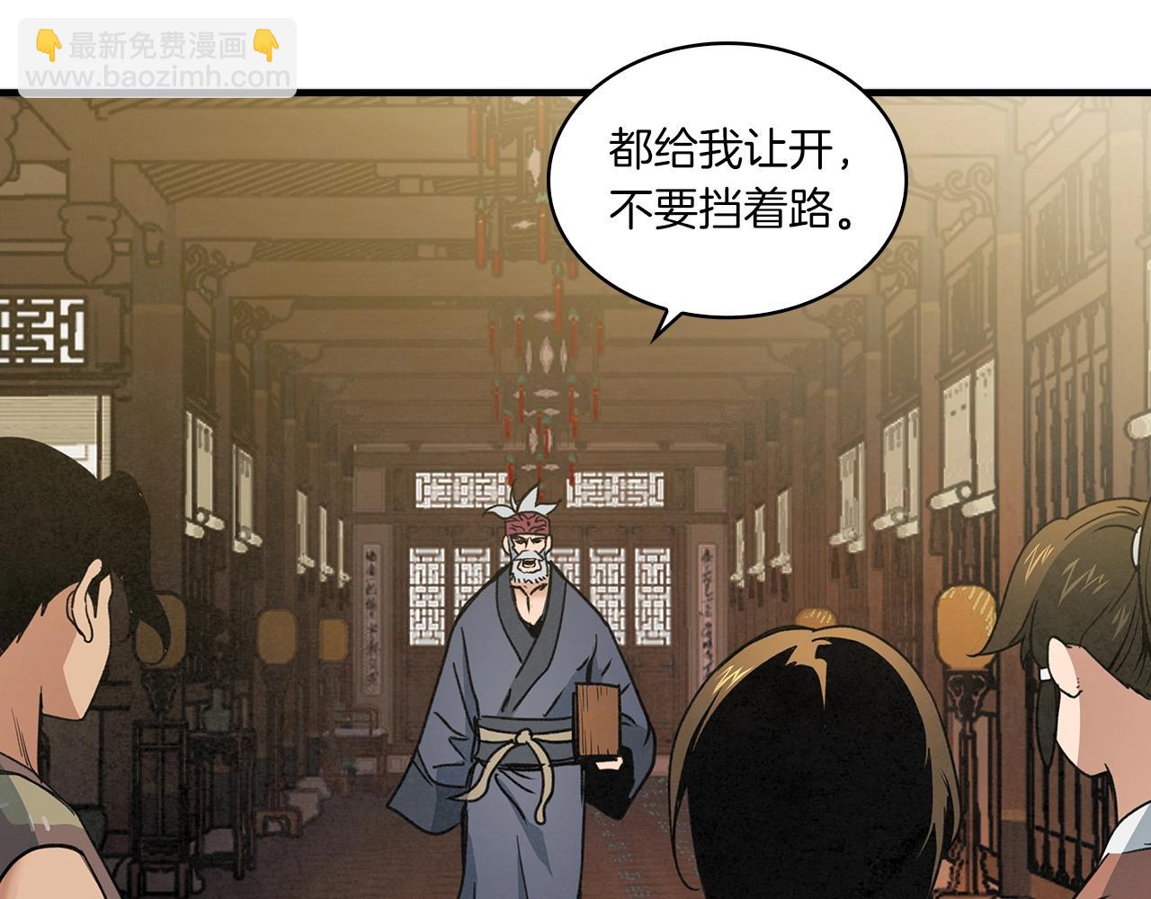 第36话 存亡之际(1/3)-第37话