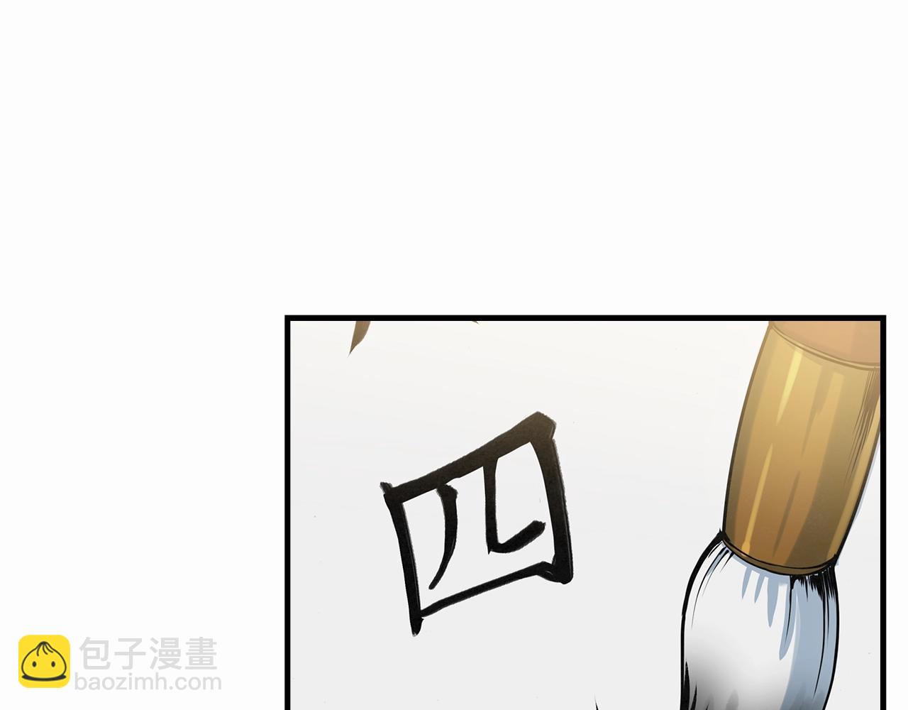 第38话 闹个事儿！(1/3)-第39话