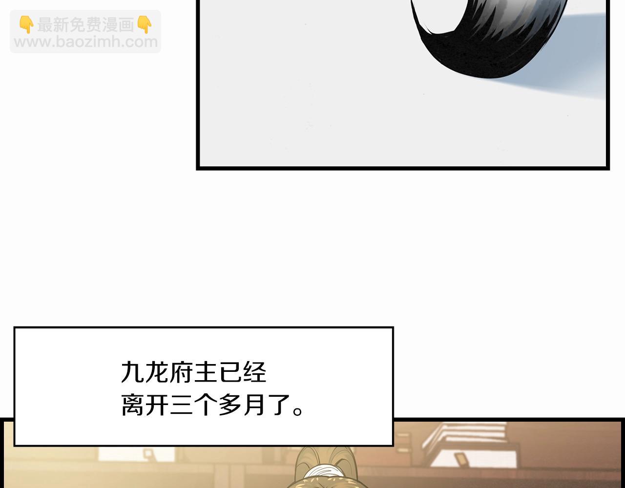 第38话 闹个事儿！(1/3)-第39话