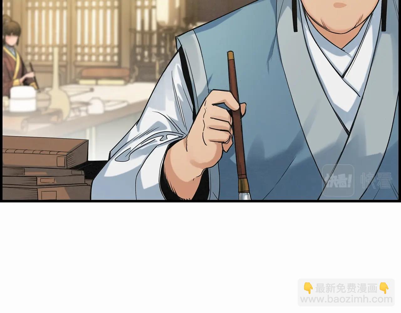 第38话 闹个事儿！(1/3)-第39话