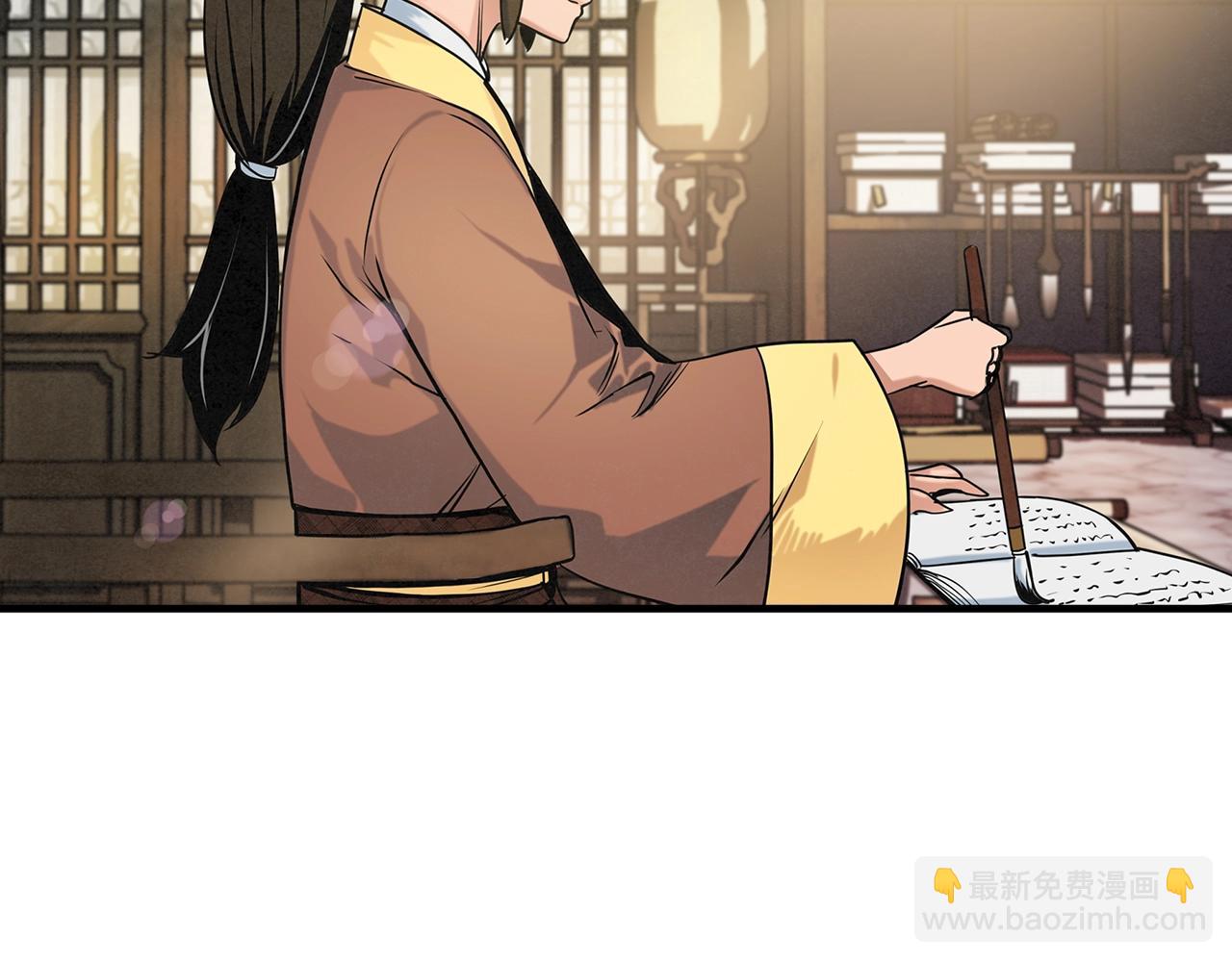 第38话 闹个事儿！(1/3)-第39话