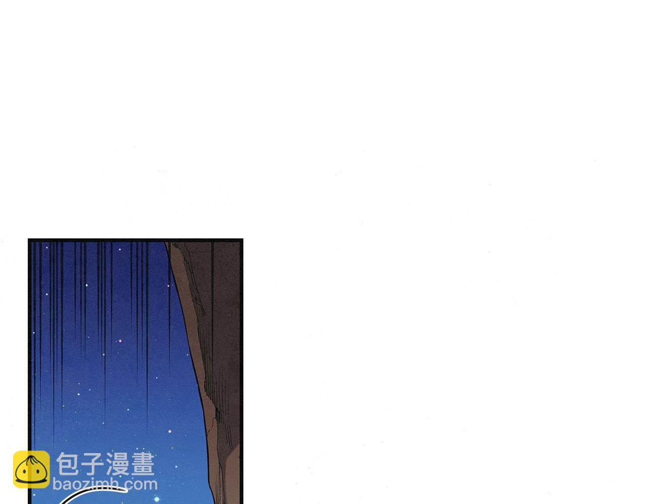第4话 内丹(1/3)-第5话
