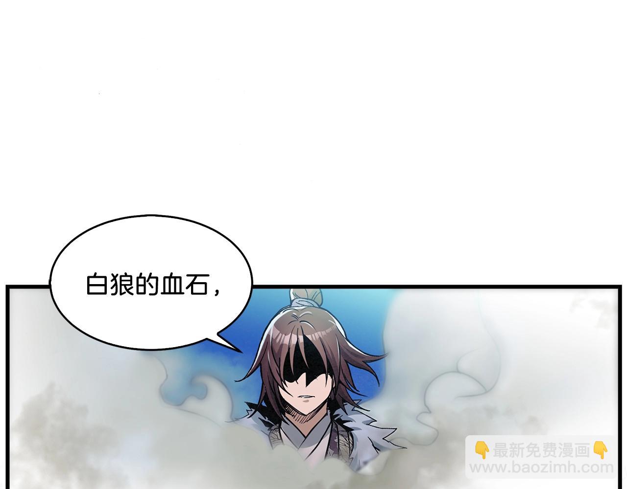 第4话 内丹(1/3)-第5话
