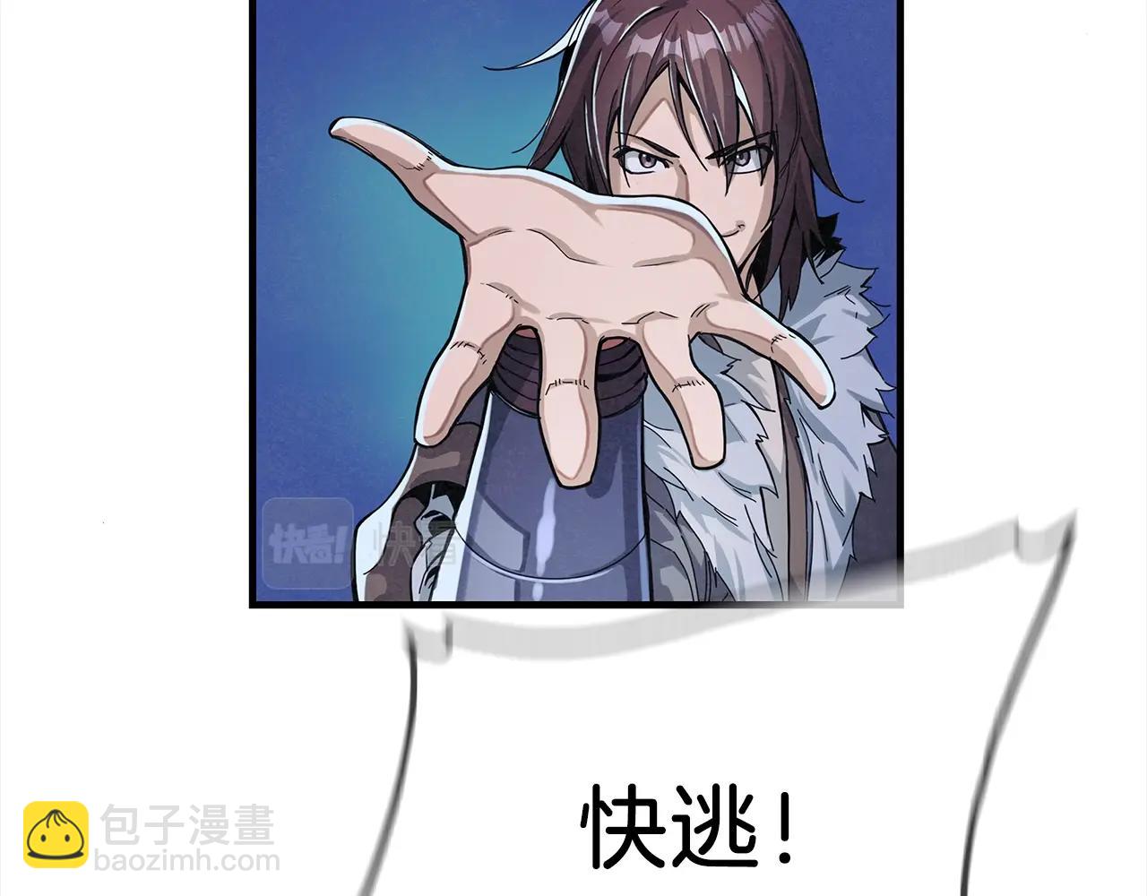 第4话 内丹(1/3)-第5话