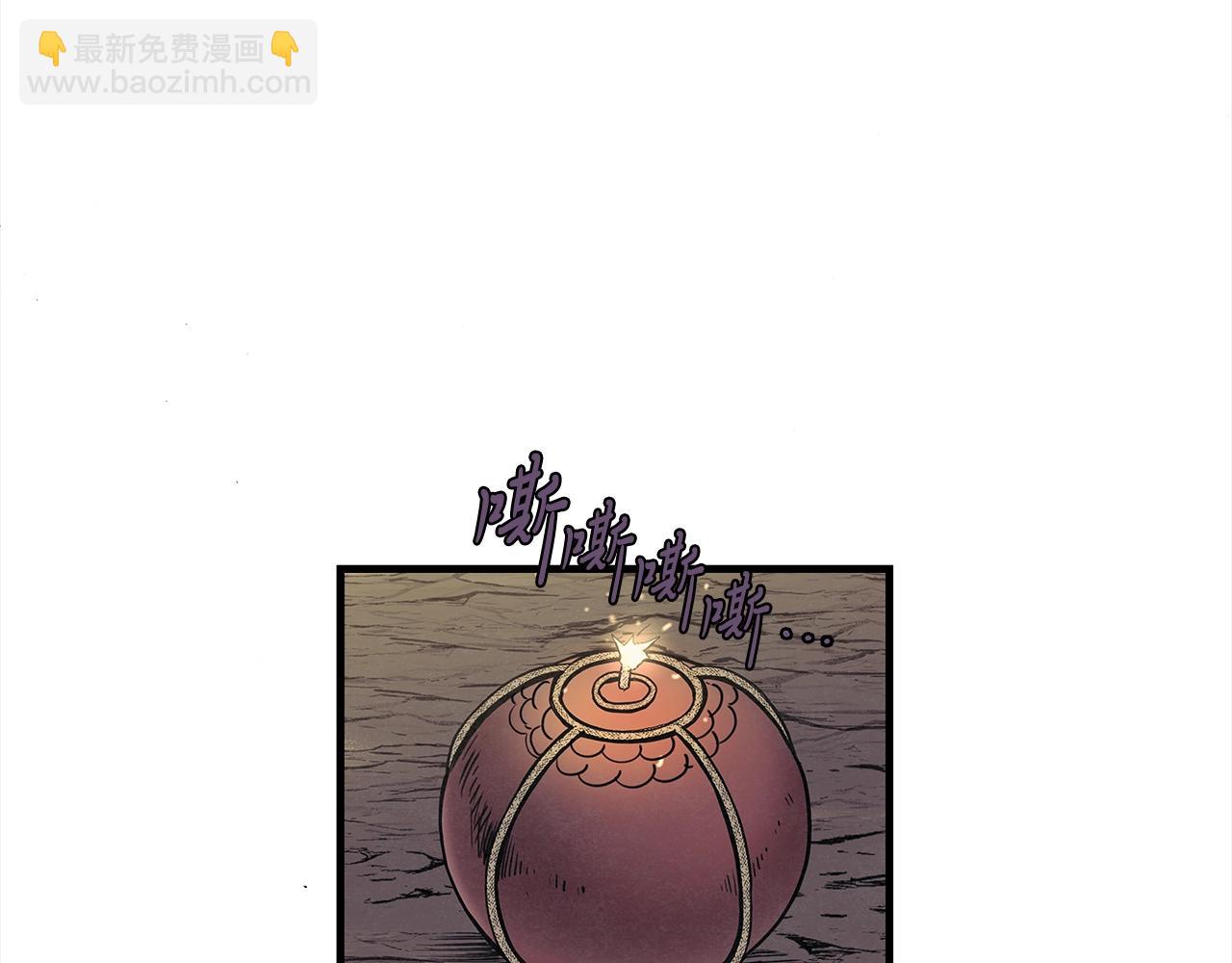 第4话 内丹(1/3)-第5话