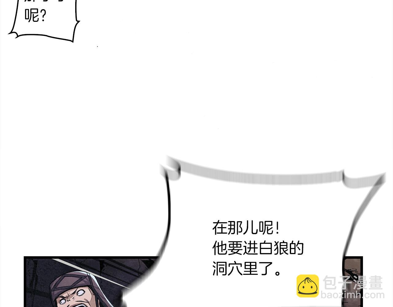 第4话 内丹(1/3)-第5话