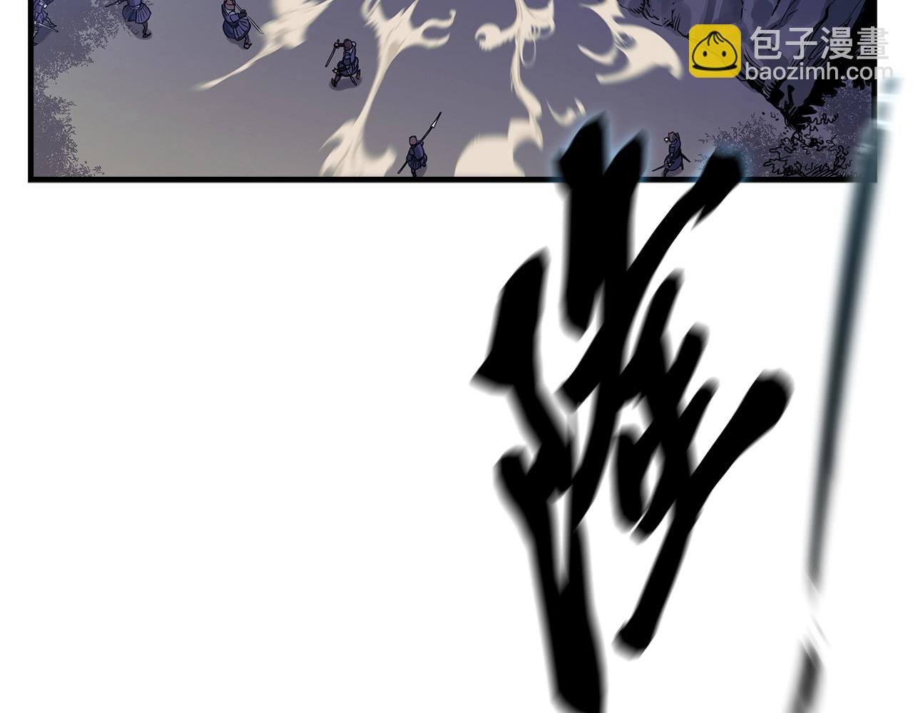 第4话 内丹(1/3)-第5话