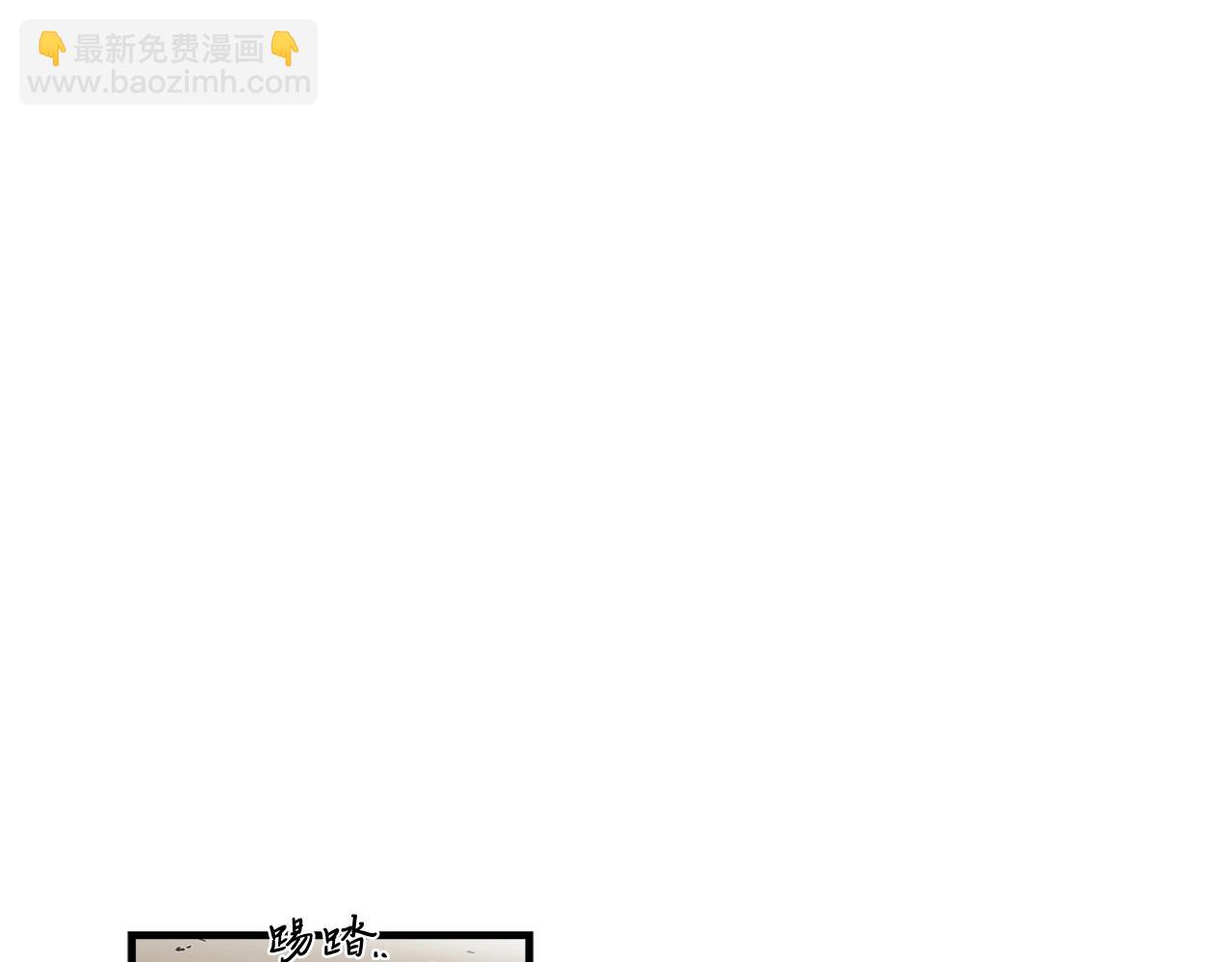 第4话 内丹(1/3)-第5话
