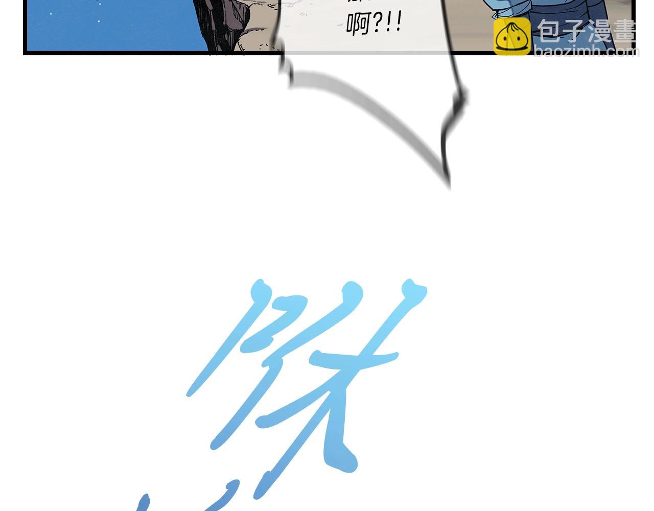 第4话 内丹(1/3)-第5话