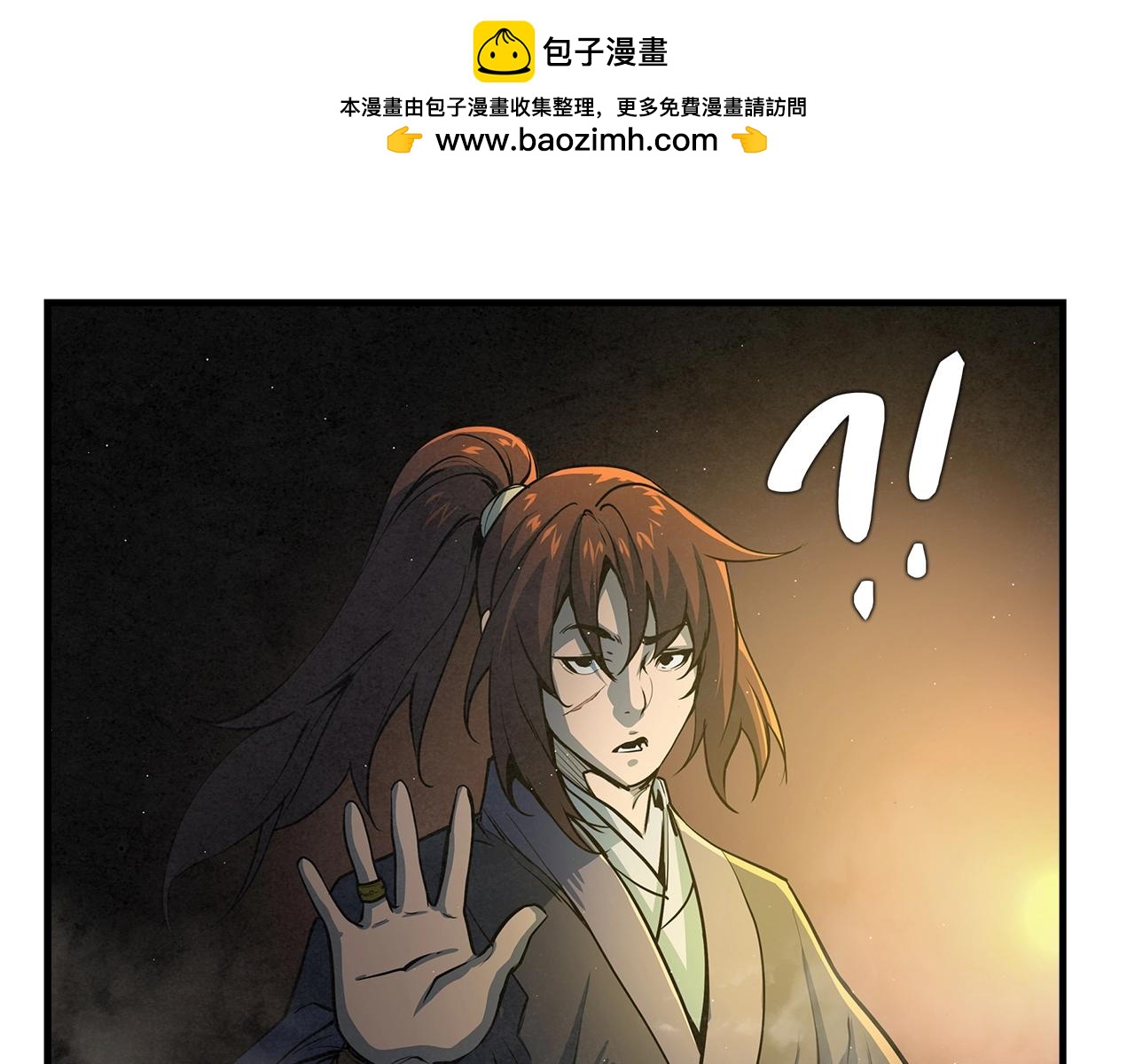 第40话 铁血之主(1/3)-第41话