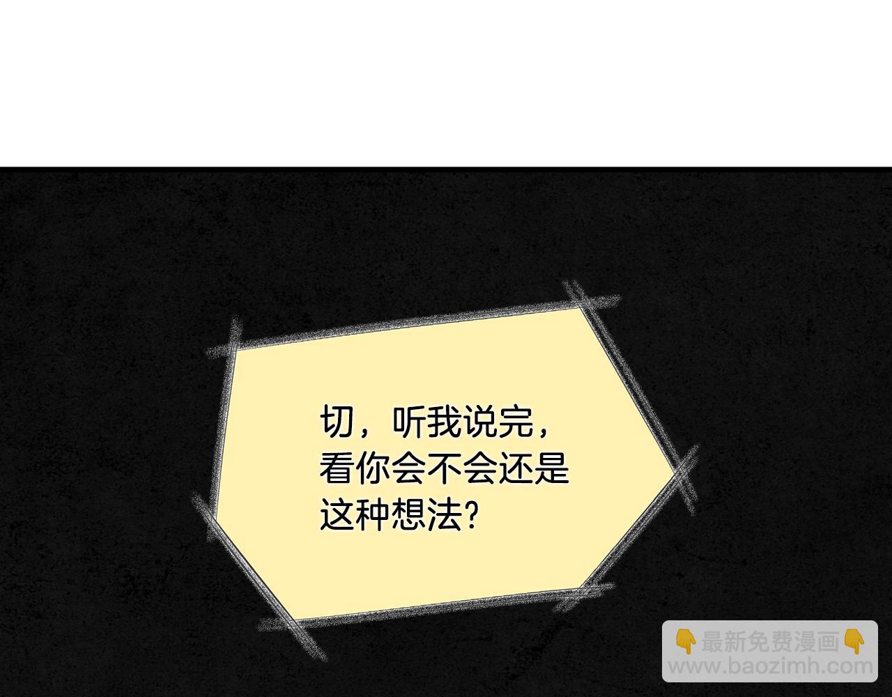 第40话 铁血之主(1/3)-第41话