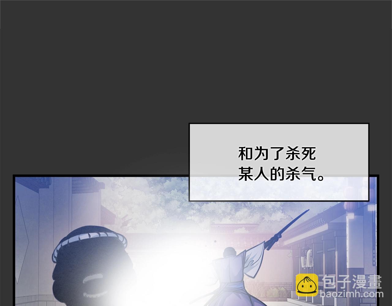第40话 铁血之主(1/3)-第41话