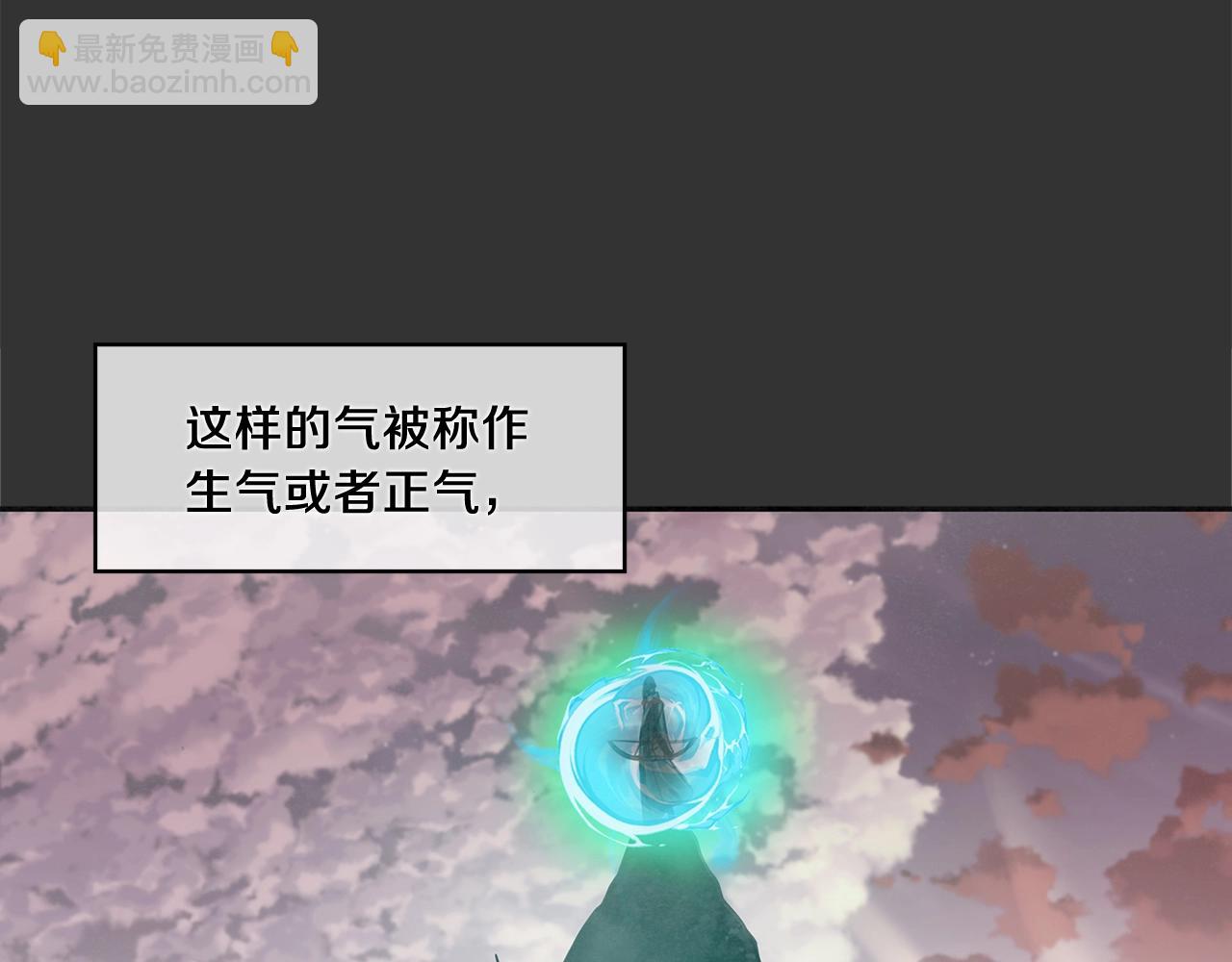 第40话 铁血之主(1/3)-第41话