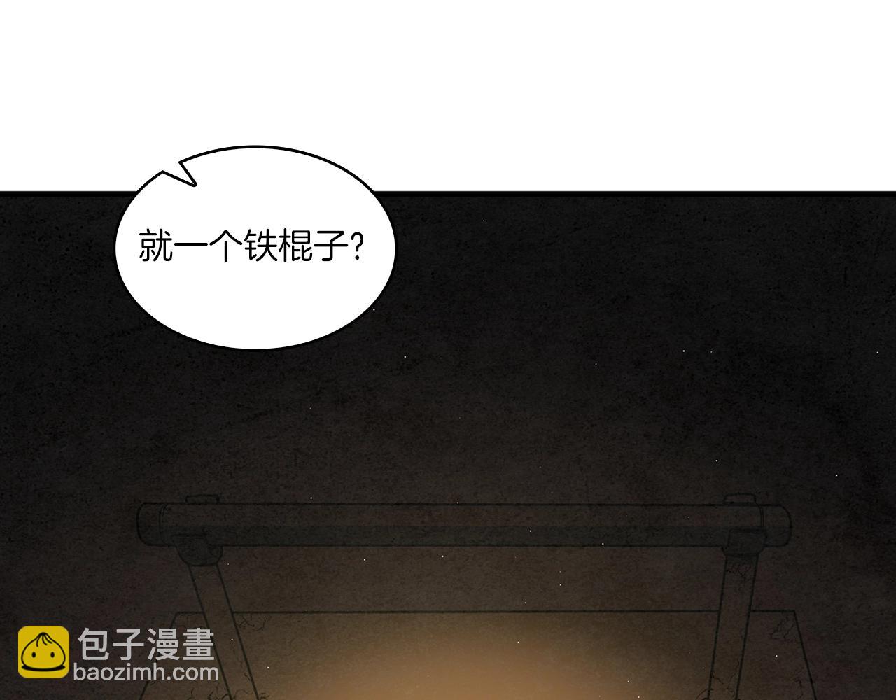 第40话 铁血之主(1/3)-第41话