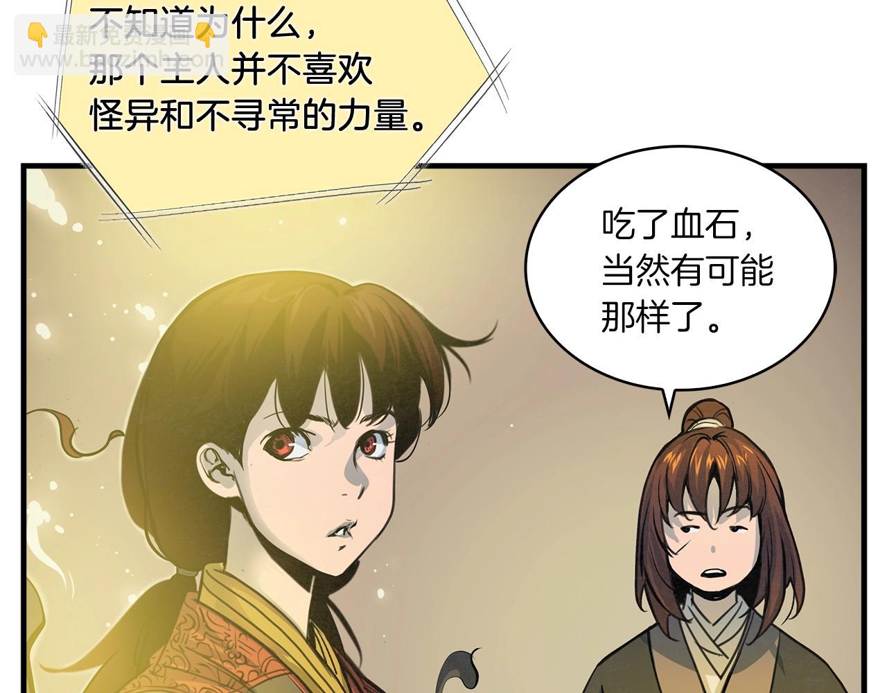第40话 铁血之主(1/3)-第41话