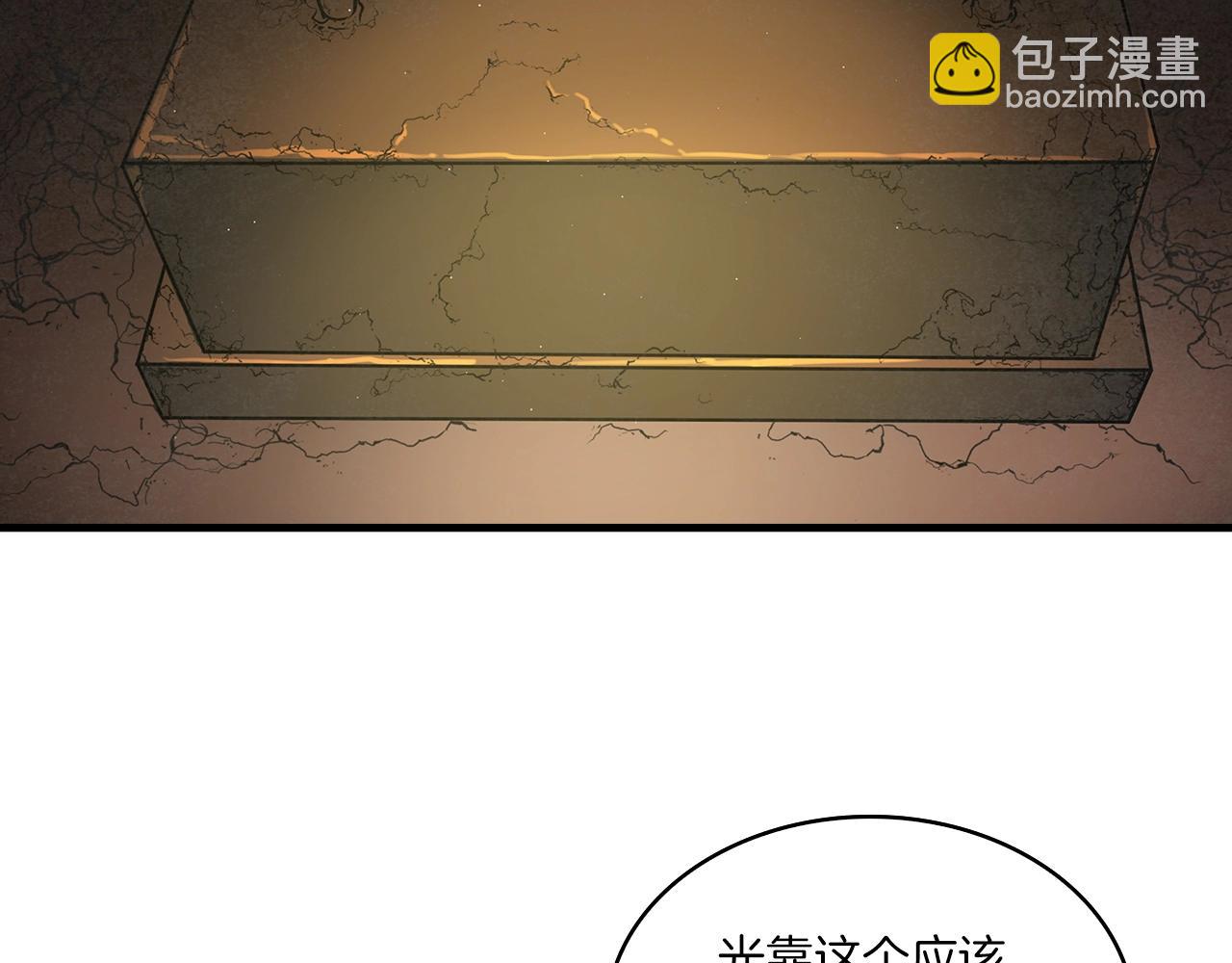第40话 铁血之主(1/3)-第41话