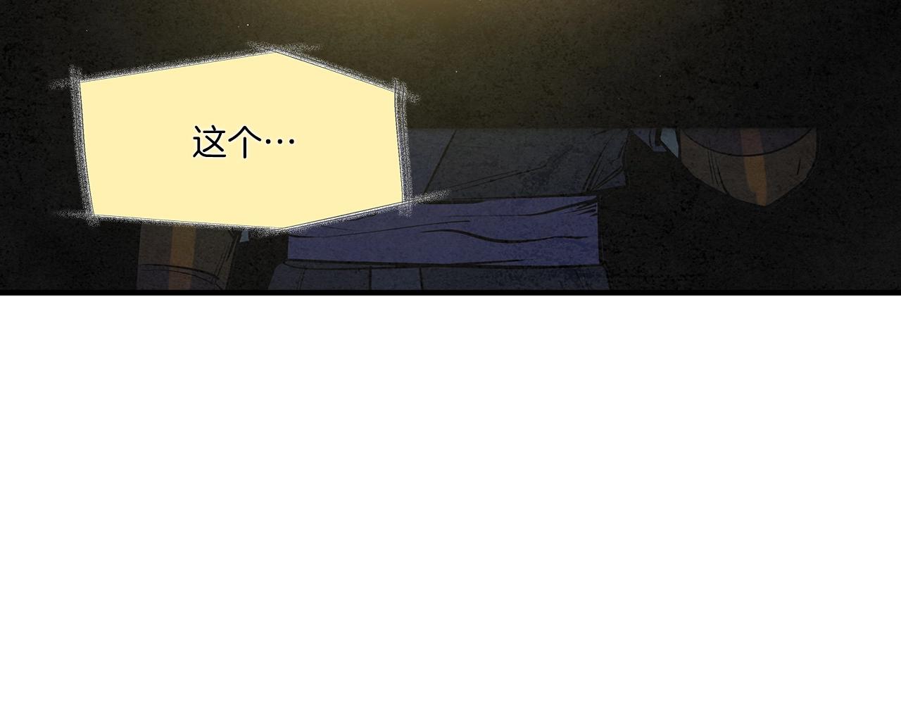 第40话 铁血之主(1/3)-第41话