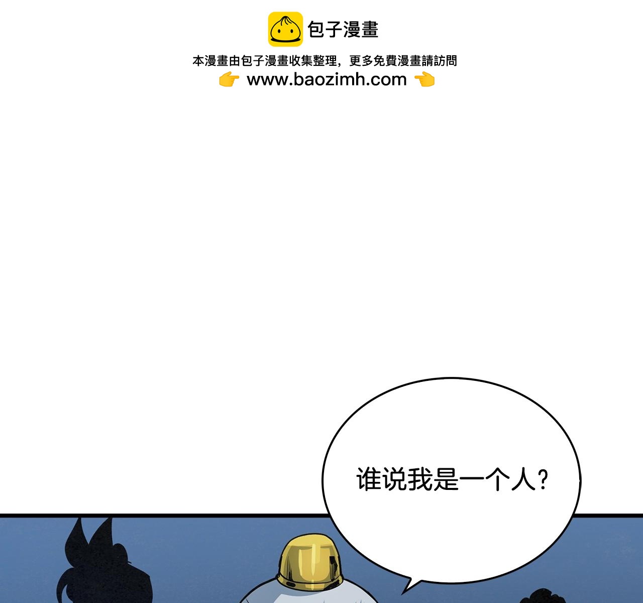 第42话 新的主人(1/3)-第43话