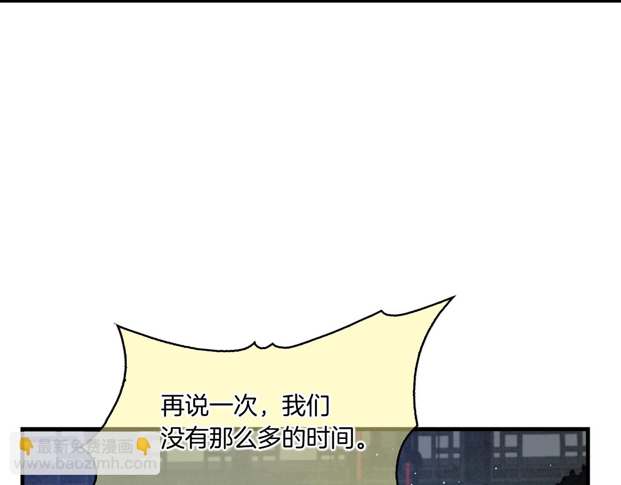 第42话 新的主人(1/3)-第43话