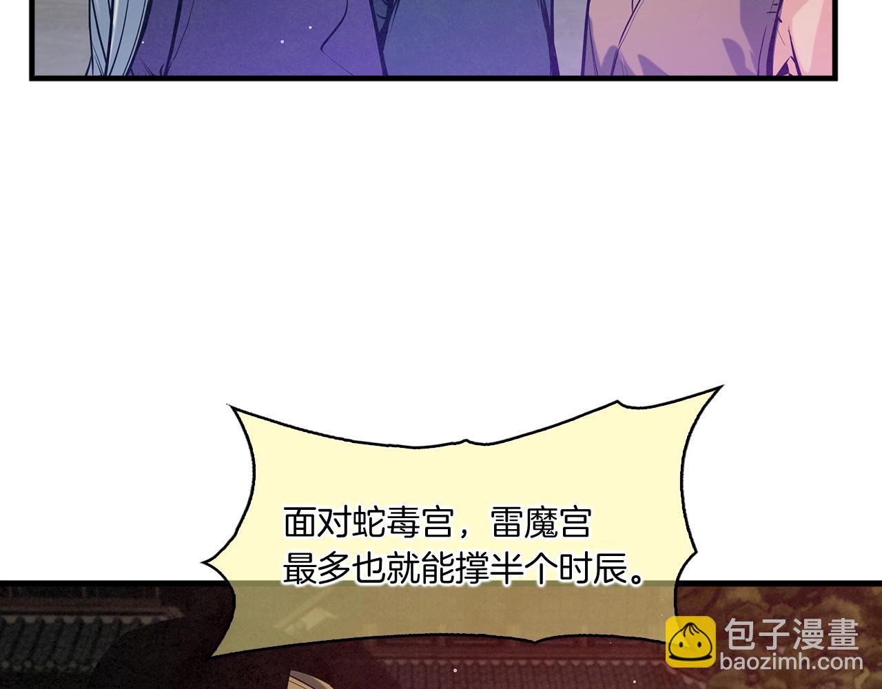 第42话 新的主人(1/3)-第43话