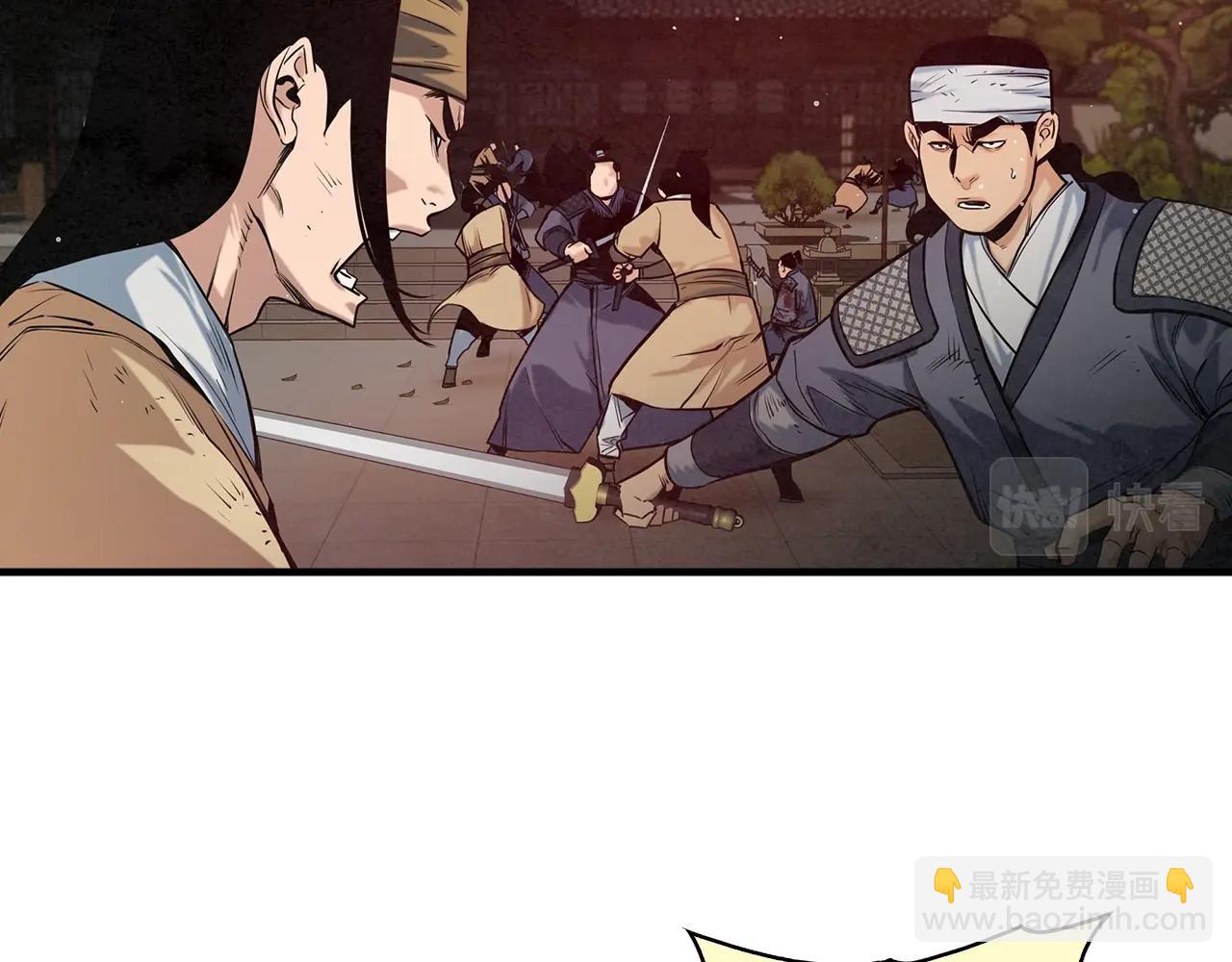 第42话 新的主人(1/3)-第43话