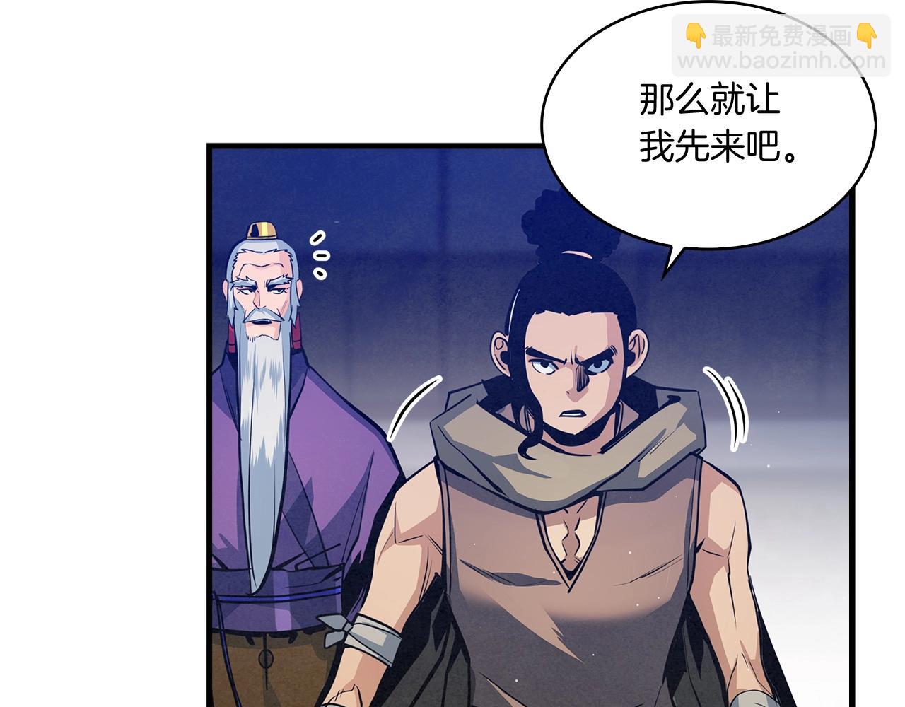 第42话 新的主人(1/3)-第43话