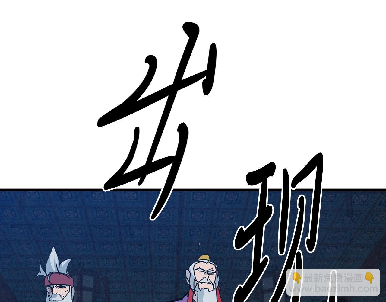 第42话 新的主人(1/3)-第43话