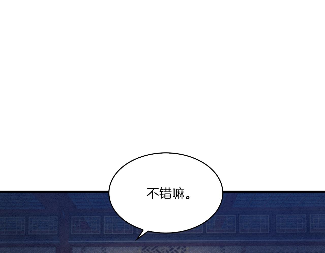 第42话 新的主人(1/3)-第43话