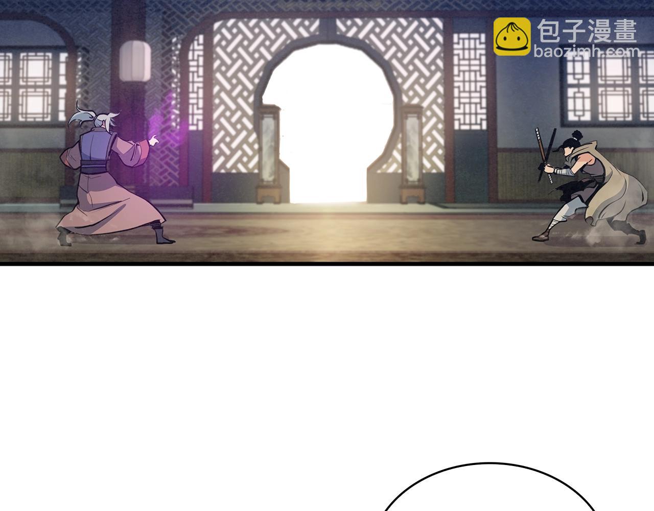 第42话 新的主人(1/3)-第43话