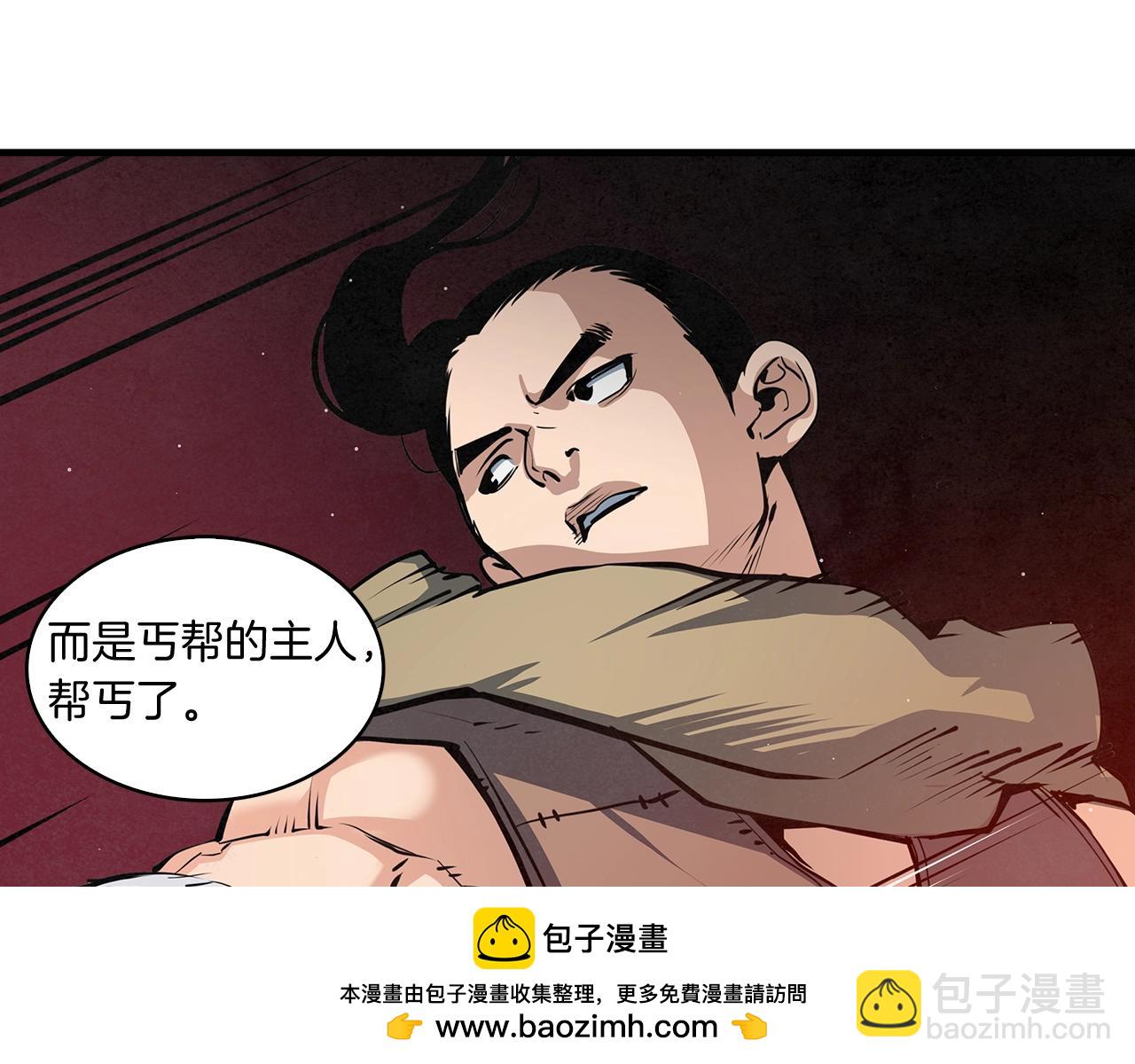 第42话 新的主人(1/3)-第43话